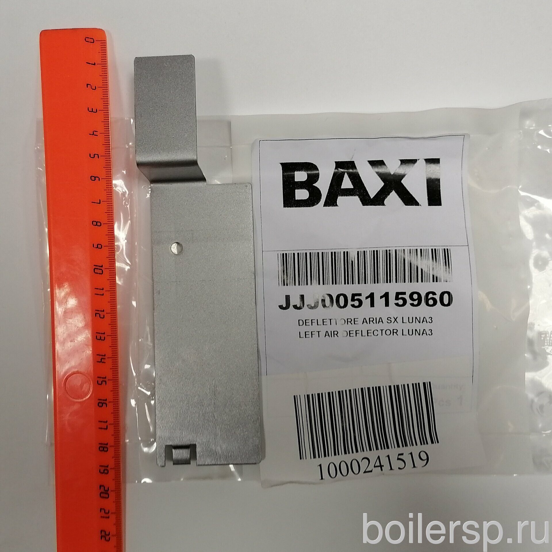 BAXI JJJ 5115960 Крышка камеры сгорания в официальном региональном складе  запчастей БАКСИ (499) 519-03-69 ООО «БСП»