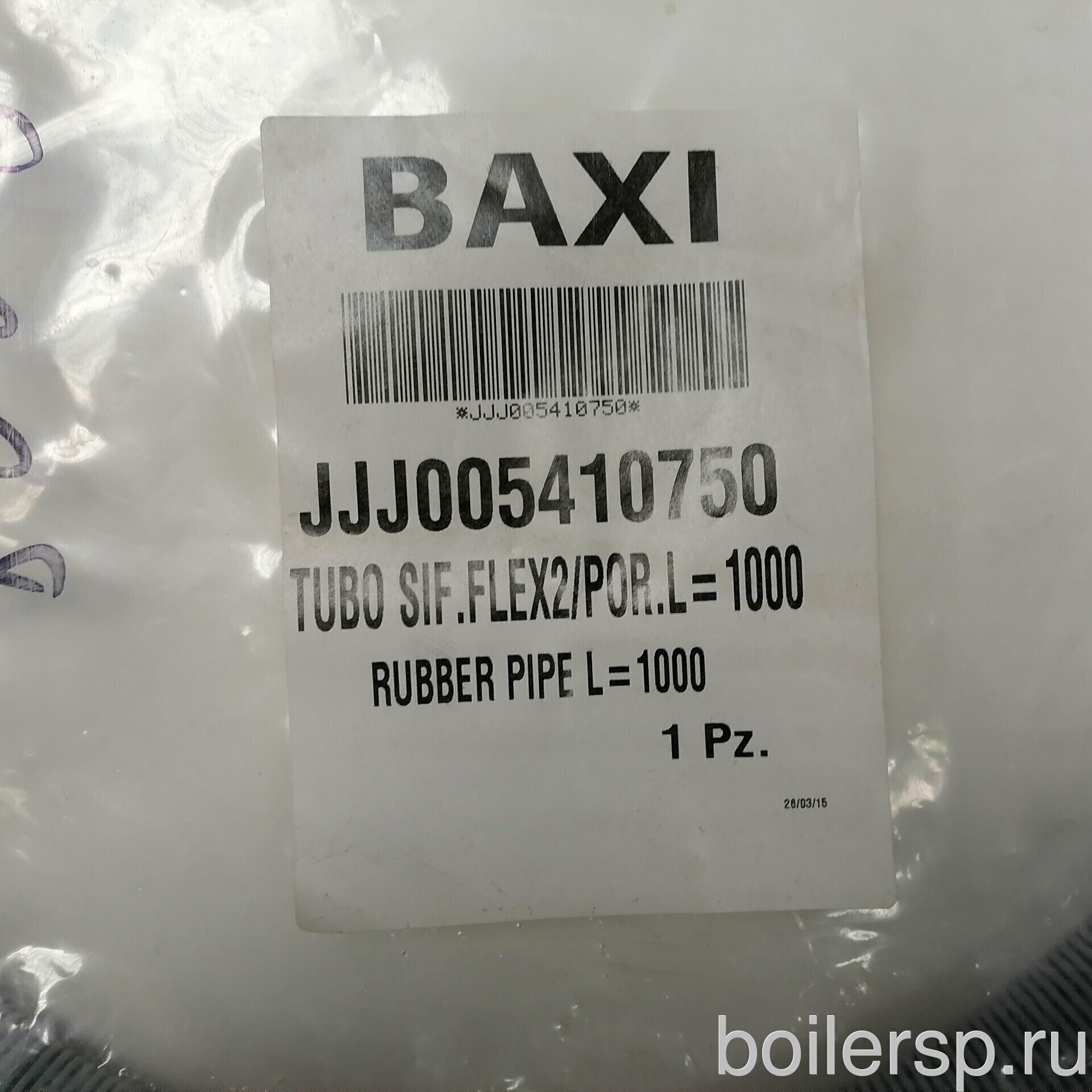 BAXI JJJ 5410750 Резиновая трубка длина 1000 в официальном региональном  складе запчастей БАКСИ (499) 519-03-69 ООО «БСП»