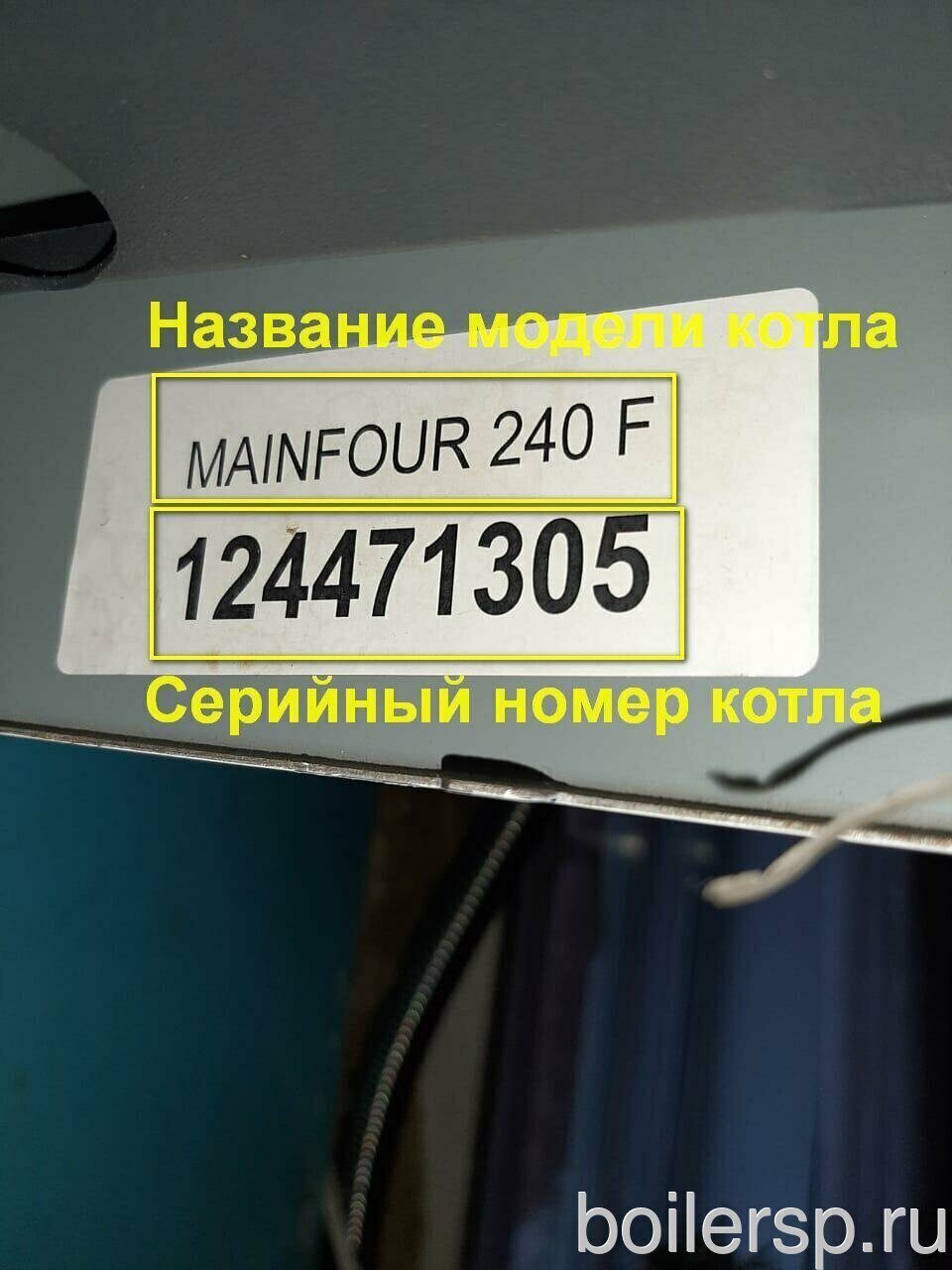 Запчасти к котлу BAXI MAINFOUR