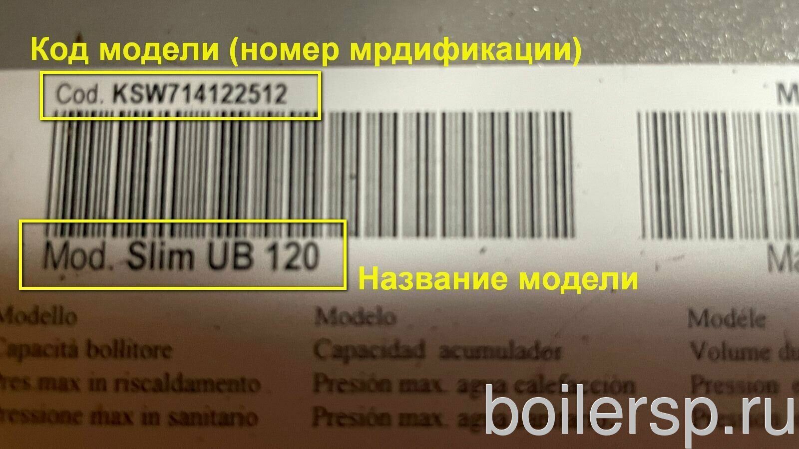 SLIM UB (01)